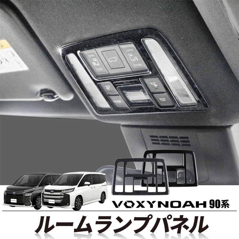 専門店 NISSAN SERENA ニッサン セレナ インテリアパネル パワーウインドウスイッチフィニッシャー用 F8230-5TAB4  fucoa.cl