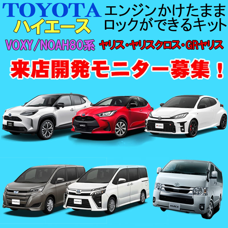 RAV4/RAV4PHV / エンラージ商事オフィシャルショップ