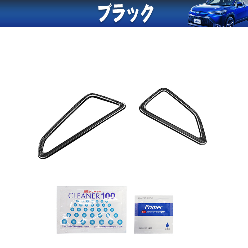 売り出し販促品 Speed Garage トヨタ プリウス 50 系 専用 スカッフプレート サイドシルプレート ドアシルプレート エントランスモール  シル