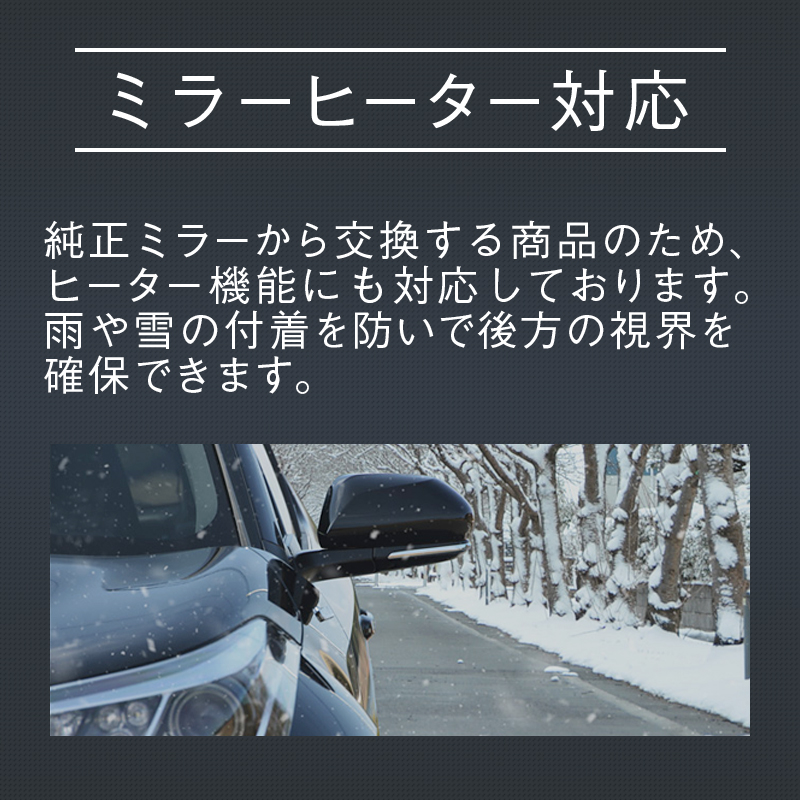 トヨタ C Hr専用 Zyx10 Ngx10 Ngx50 流れるledウィンカー内蔵 防眩仕様 ブルーレンズミラー エンラージ商事オフィシャルショップ