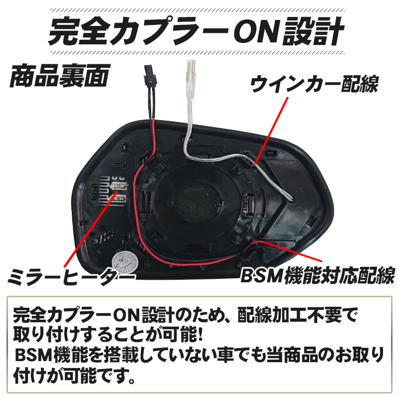 トヨタ C-HR専用 ZYX10/NGX10/NGX50 流れるLEDウィンカー内蔵 防眩仕様