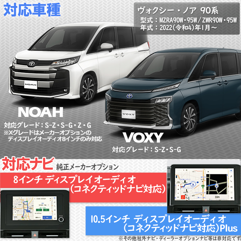 トヨタTOYOTA純正　ハイエース　後部座席ディスプレイとカーナビセット