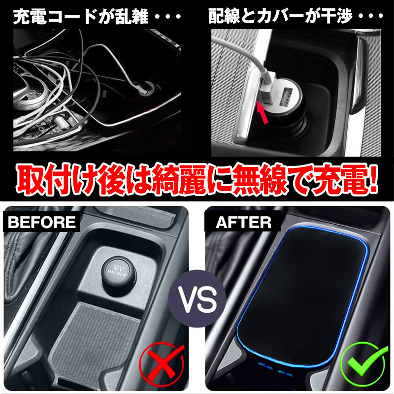 ボルボ ワイヤレス充電器 - 車内アクセサリー