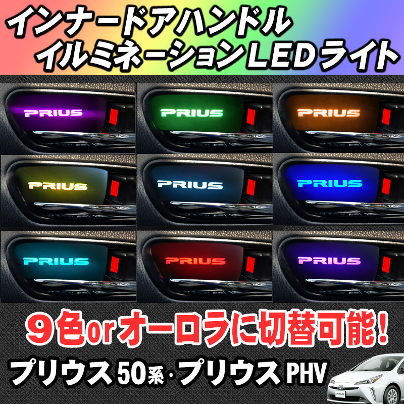 プリウス 50系 ZVW50 ZVW51 ZVW55 純正 前期 左 テールラ - パーツ