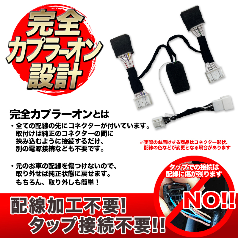 TOYOTA アルファード ヴェルファイア 40系対応 オート