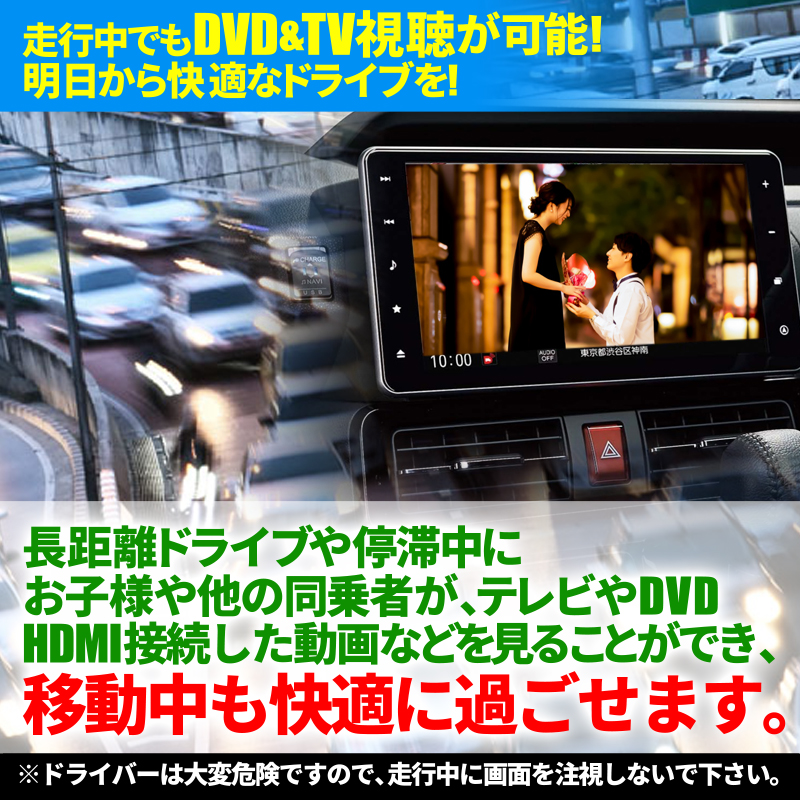 クラリオン 走行中に映像が楽しめる TOYOTA DAIHATSU トヨタ ダイハツ NDDP-W52RD52R 対応 TV DVD VTR 映像ハーネス ケーブル コード DC12V 車専用