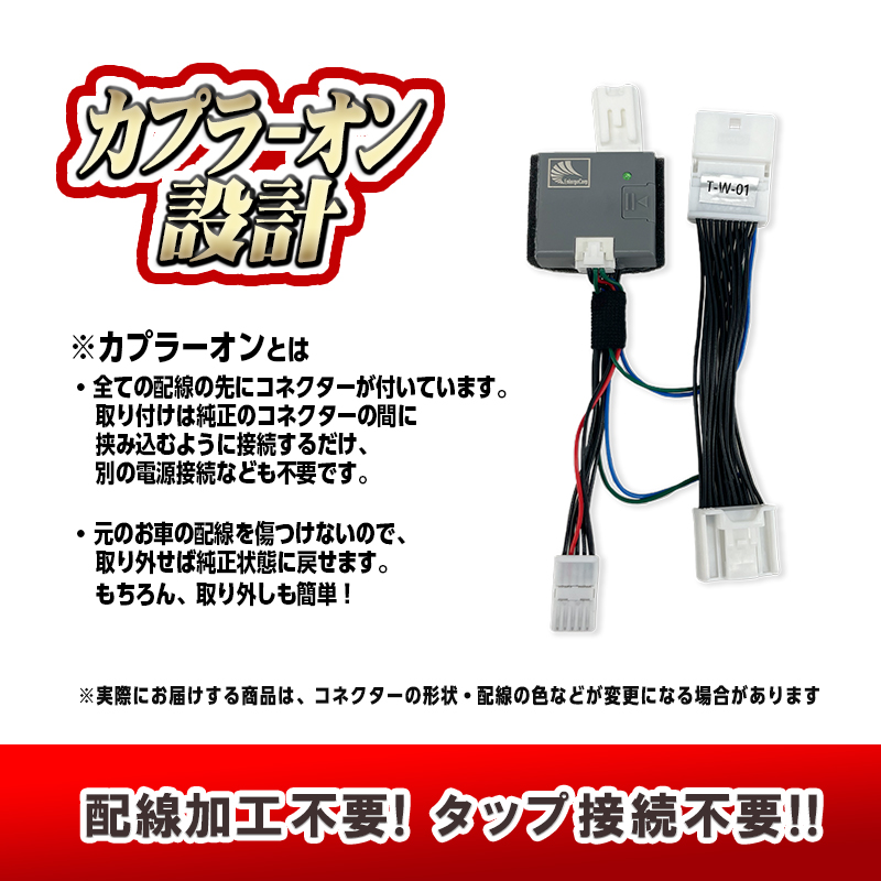 TOYOTA アルファード ヴェルファイア 30系 前期/後期 対応 5ピン
