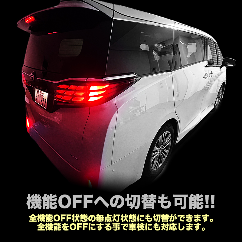 ALPHARD アルファード40サイドドアイルミネーション未開封 トヨタ アルファード ヴェルファイア 40系 対応 スライドドア間接LED