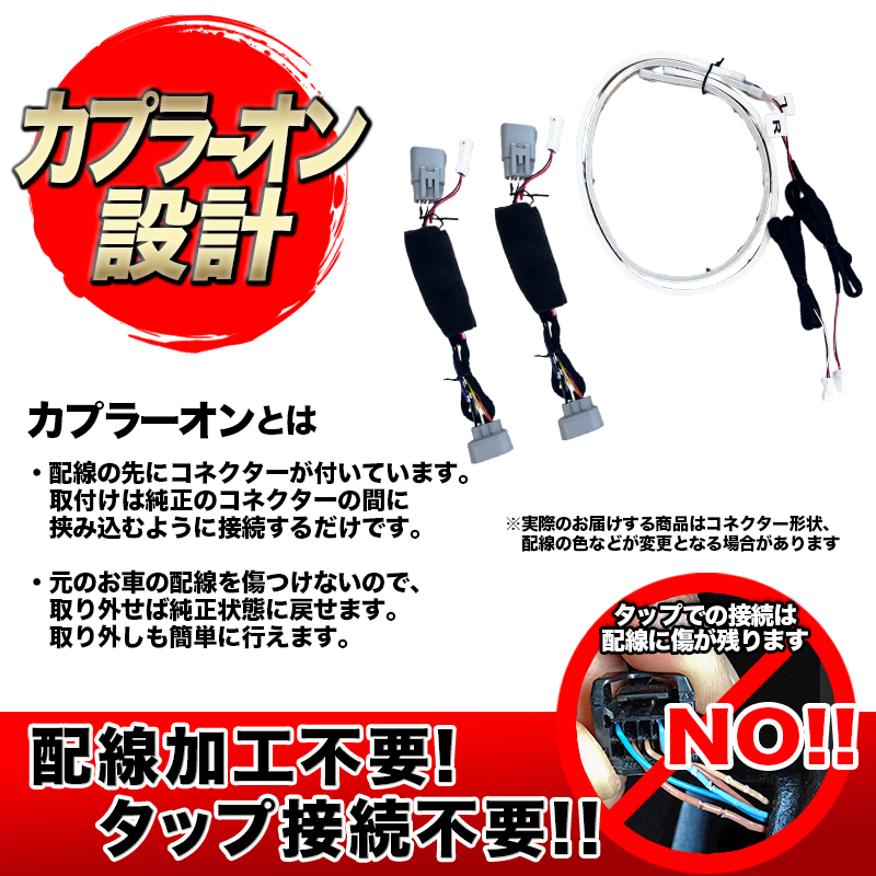 トヨタ アルファード ヴェルファイア 40系 対応 スライドドア間接LED