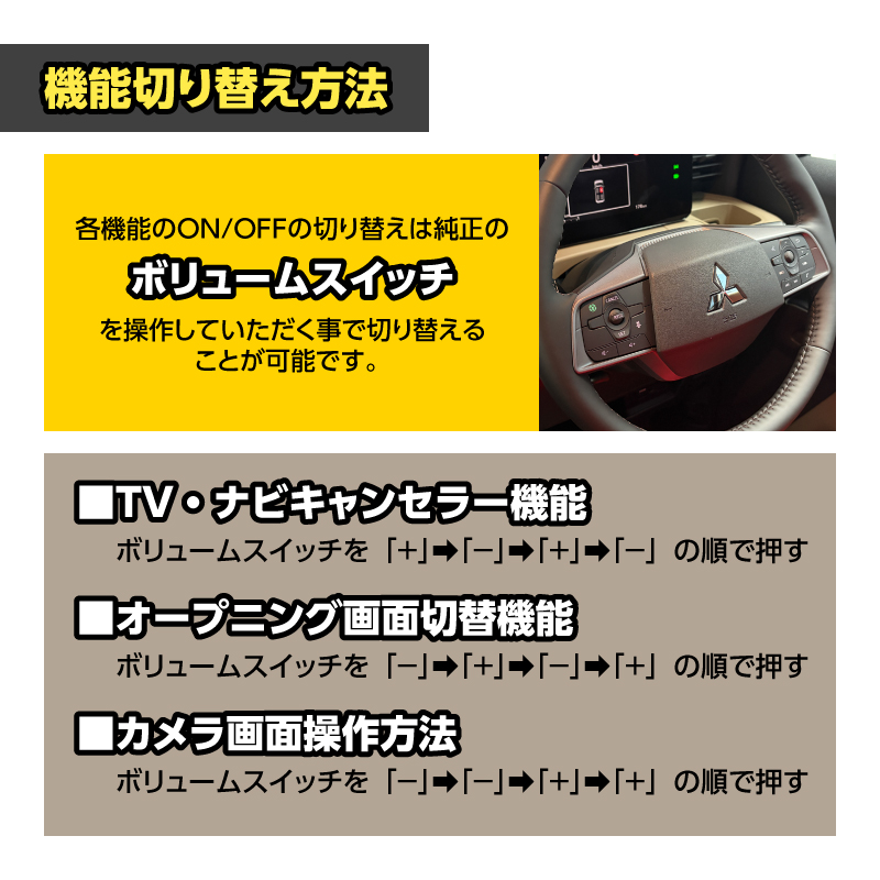 デリカミニ(R7年10月~)5BA-BA1A・BA5A/4BA-BA2A・BA6A対応 テレビ デリカミニ(R7年10月~)5BA-BA1A・BA5A/4BA-BA2A・BA6A対応 テレビ
