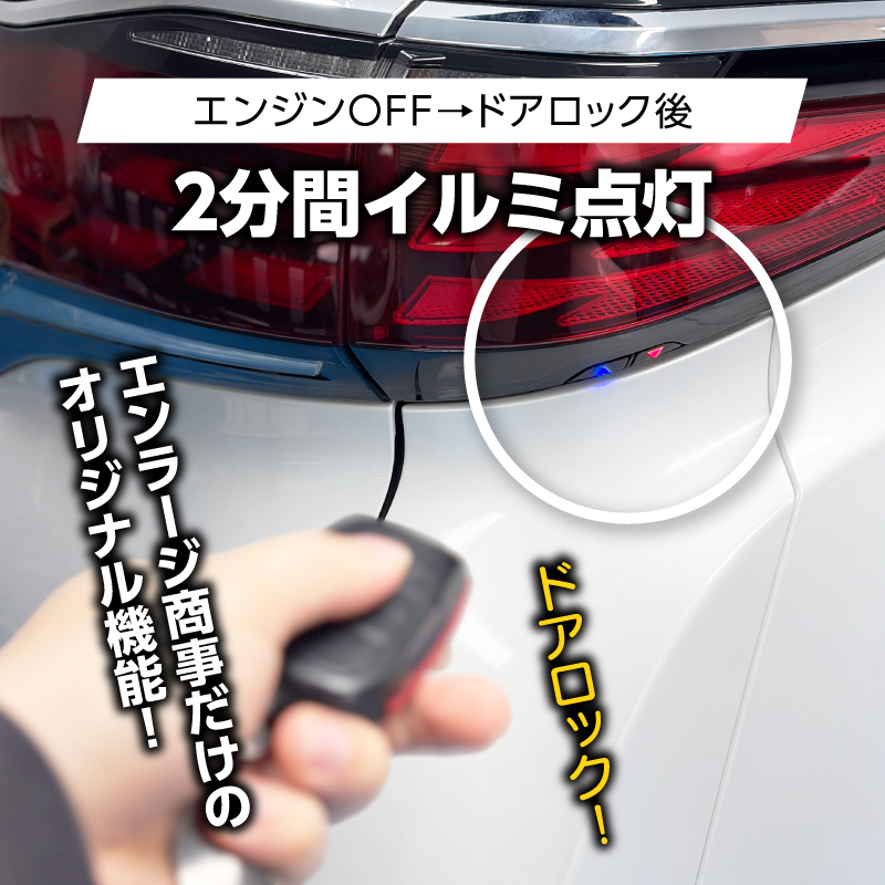 TOYOTA アルファード／ヴェルファイア 40系 専用 LEDリアゲート