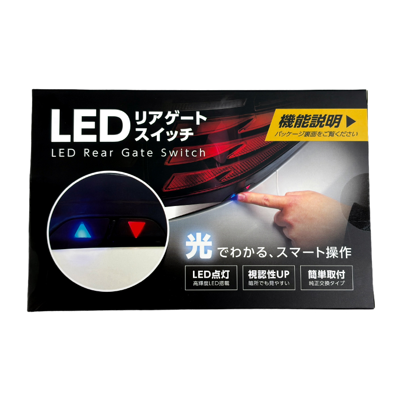 TOYOTA アルファード／ヴェルファイア 40系 専用 LEDリアゲート