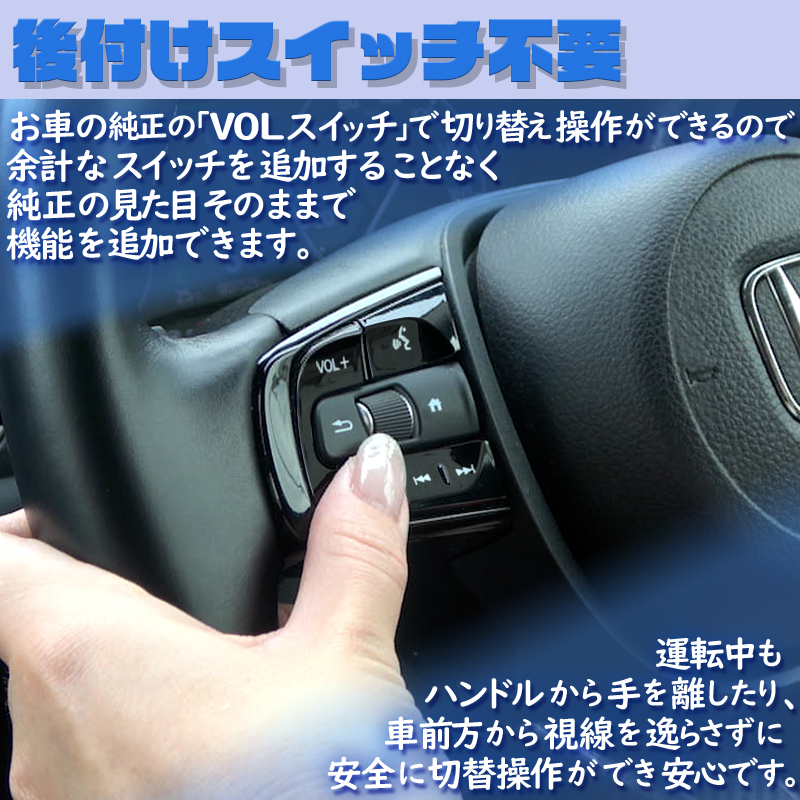 HONDA VEZEL ヴェゼル ナビキャンセラー 9インチ HondaCONNECTディスプレー 対応 完全カプラーオン  RV3/RV4/RV5/RV6