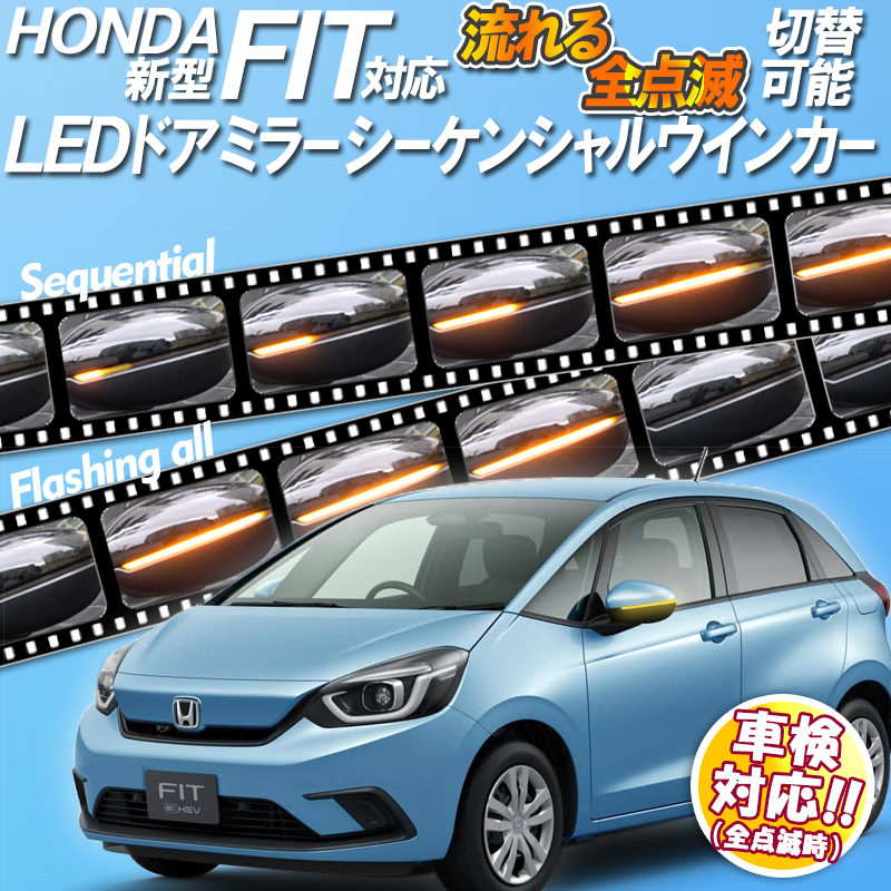 609-M0235b★ フィット GK3 右 ドアミラー 7ピン NH700M 平成25年 HONDA M62 電格 ウインカー 動作確認済み サイドミラー GK4