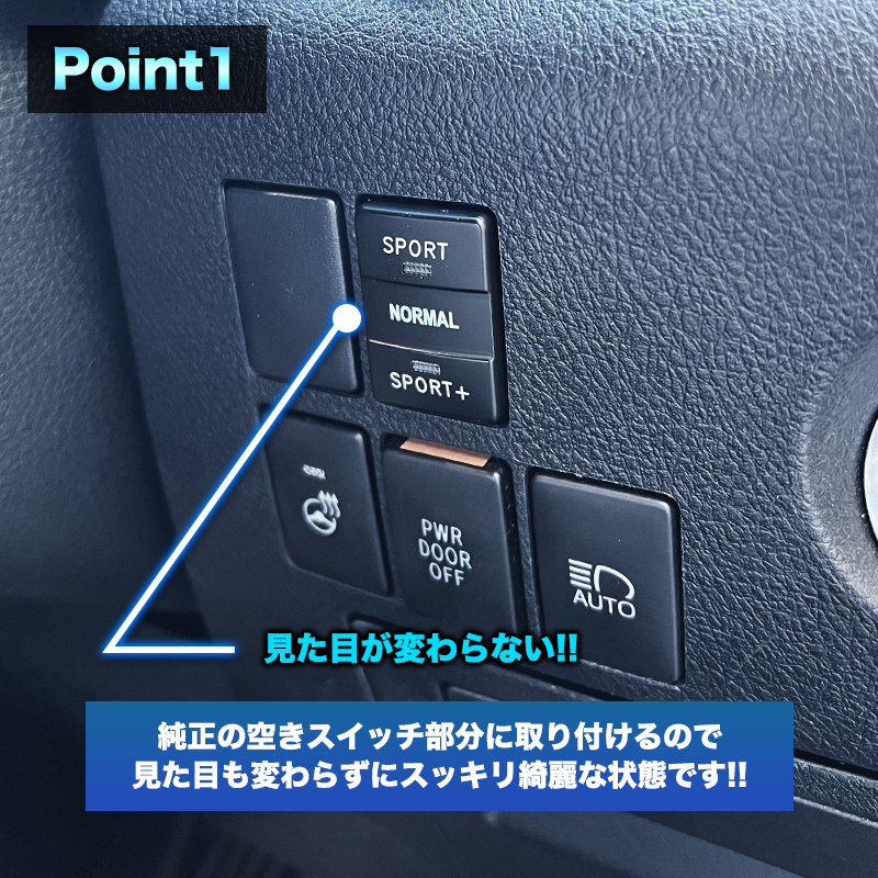 アルヴェル 30系 後期 対応 パワースロットルコントロールキット