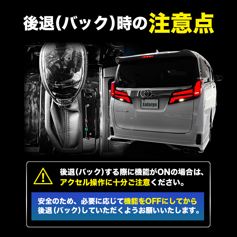 アルヴェル 30系 後期 対応 パワースロットルコントロールキット