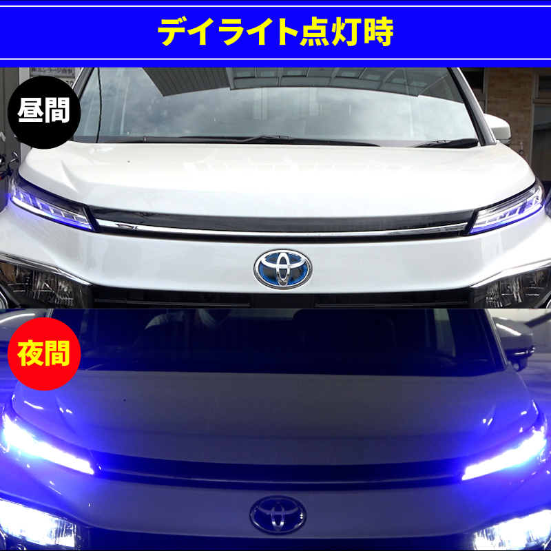 TOYOTA ヴォクシー 90系 LEDウインカーランプ デイライト化