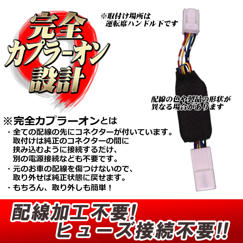 配線図ありますでしょうかハイエース H200系 5型 配線図付■純正キーレス連動カーセキュリティ