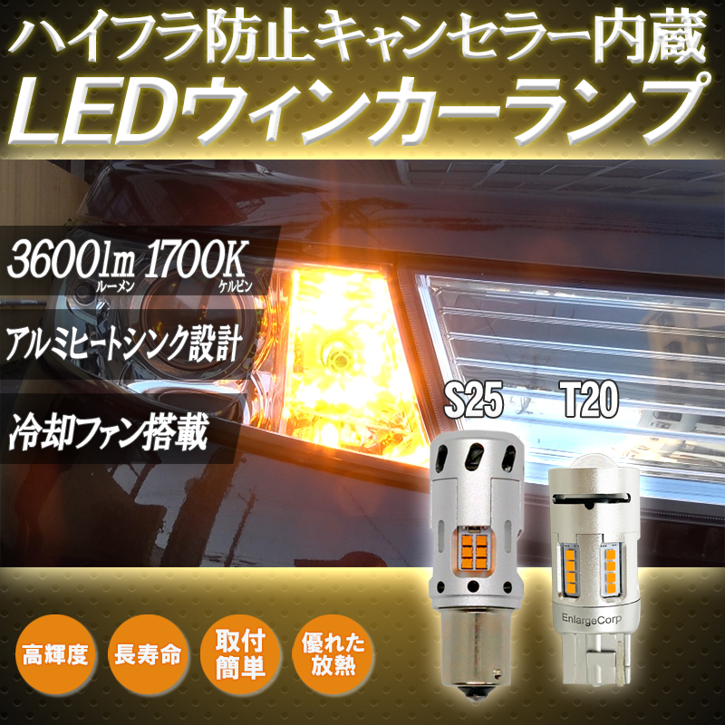 LED/T20/4個】23連 高品質 爆光 バックランプ N105 www.ureasmart.cl