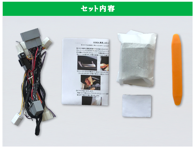 Ｎ－ＢＯＸ DBA-JF4 右ドアミラー/右サイドミラー G EX ホンダセンシング 4WD S07B NH731P ホンダ M74 76208-TTA -J11 - matzaco.com