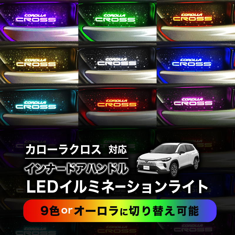エンラージ商事オフィシャルショップ / TOYOTA(トヨタ)