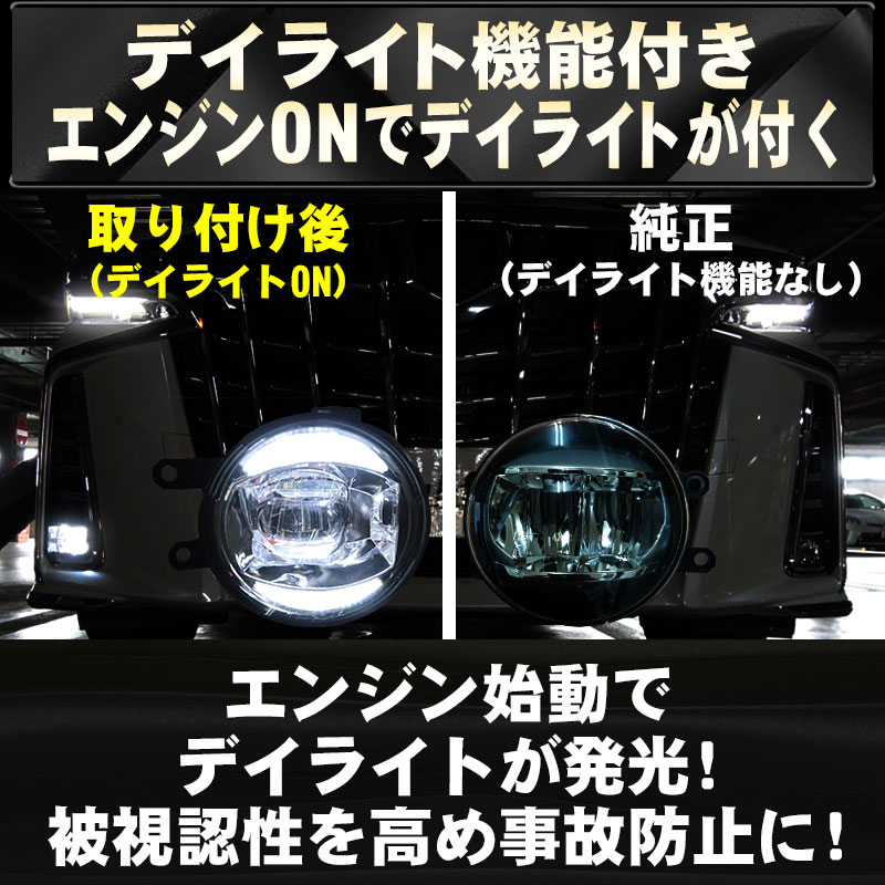 【新車外し】30系 アルファード/ヴェルファイア 純正フォグランプ左右 48-150R L ベースプレート70311 AGH30W/GGH35W/AYH30 (22120134)@