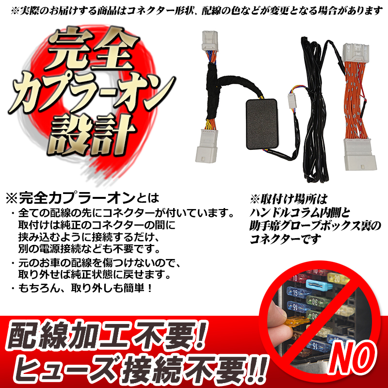 マツダ CX-5 CX-8 対応シフト連動オートパーキングブレーキ＆ホールド