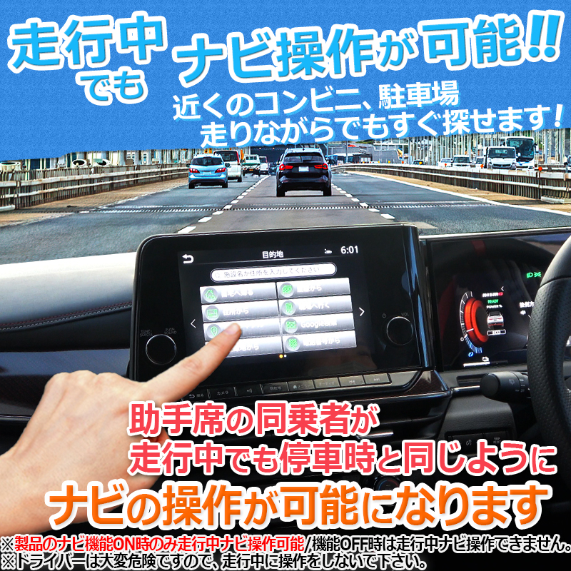 日産ノートE13・オーラ・オーラニスモ メーカーオプションNissanConnectナビゲーションシステム対応TVキャンセラー 2.0完全カプラーオン  後付スイッチ不要