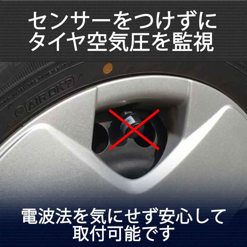 Toyota ヤリス専用 音声案内式タイヤ空気圧監視警報システムtpms