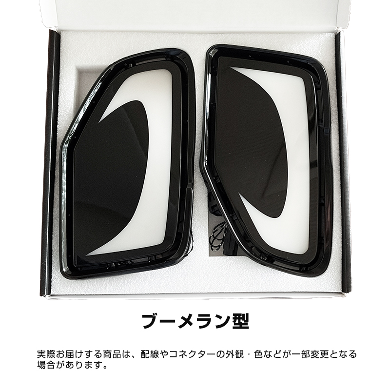 カローラクロス R7年5月～ フロントバンパーイルミネーションキット