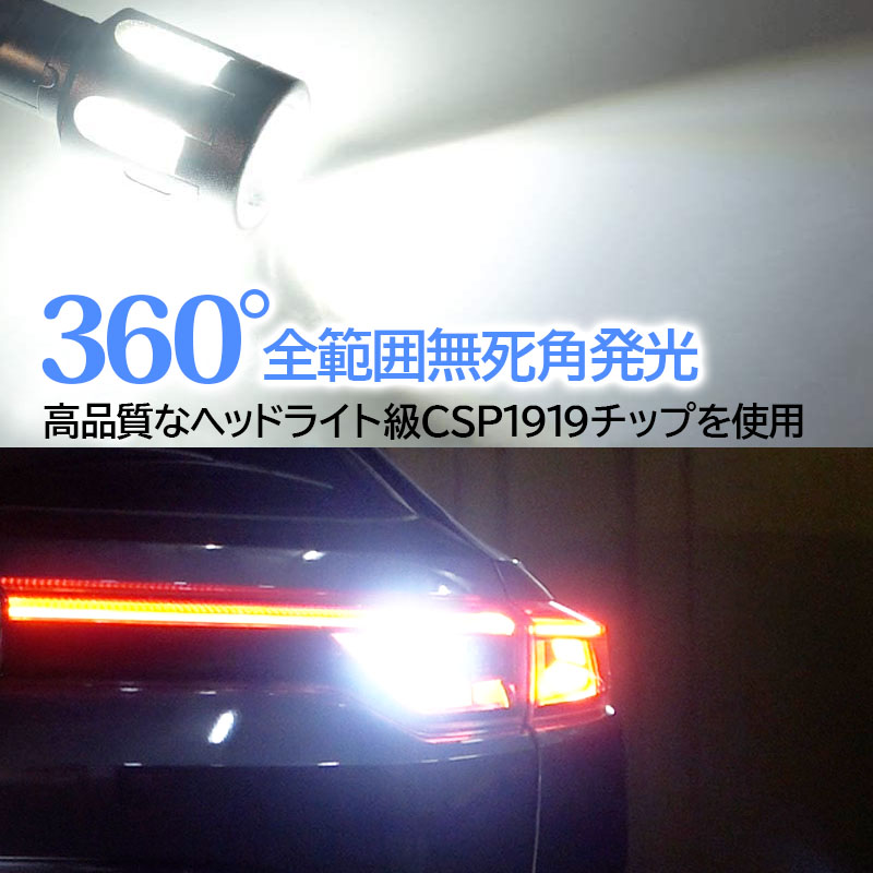 ホンダ HONDA 新型 ヴェゼル T15 T16 Led バックランプ2個 高輝度CSPチップ19連 3000ルーメン 無極性 【93%OFF!】  - 外装、ボディパーツ