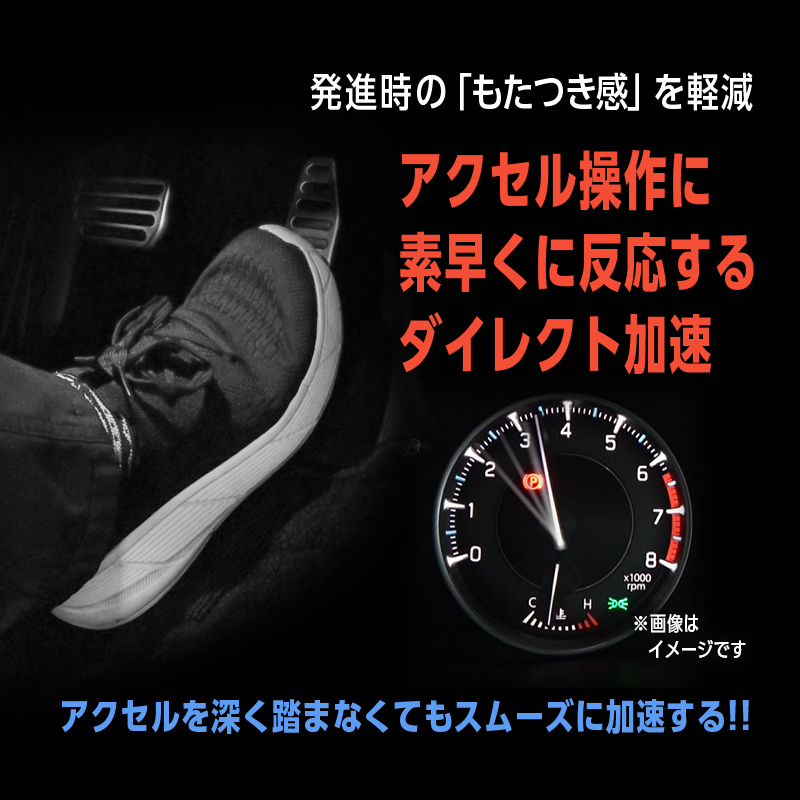 SUZUKI FRONX フロンクス 対応 パワースロットルコントロールキット 3