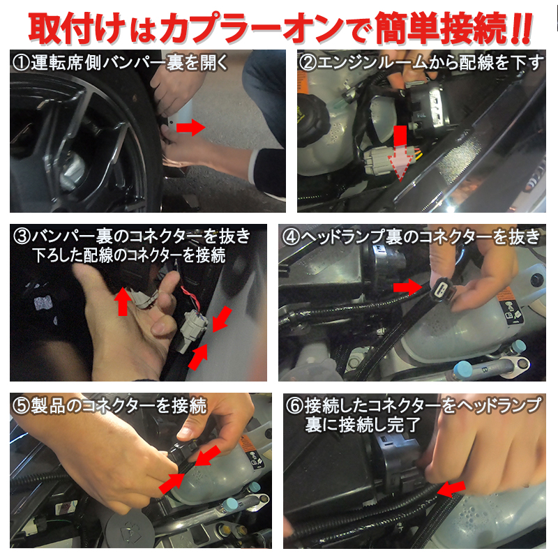 日産 Note ニスモ S ハイパーデイライト常時点灯化キット カプラーオン設計 N エンラージ商事オフィシャルショップ