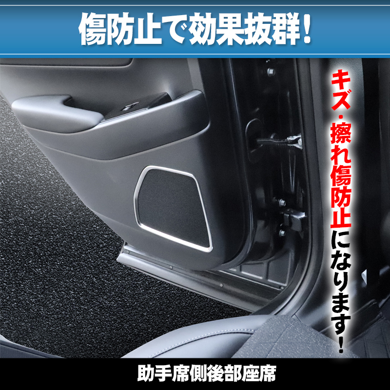Honda Vezel ヴェゼル Rv3 Rv4 Rv5 Rv6対応 ドアスピーカーカバー 内装パーツ インテリアパネル シルバー ステンレス 4ピースセット T エンラージ商事オフィシャルショップ