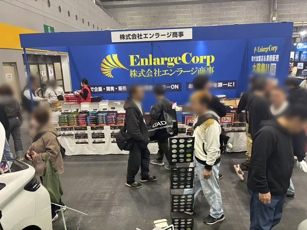 大阪オートメッセ2026 エンラージ商事ブース