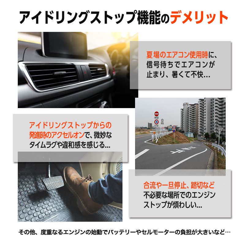 アトレー ハイゼット アイスト