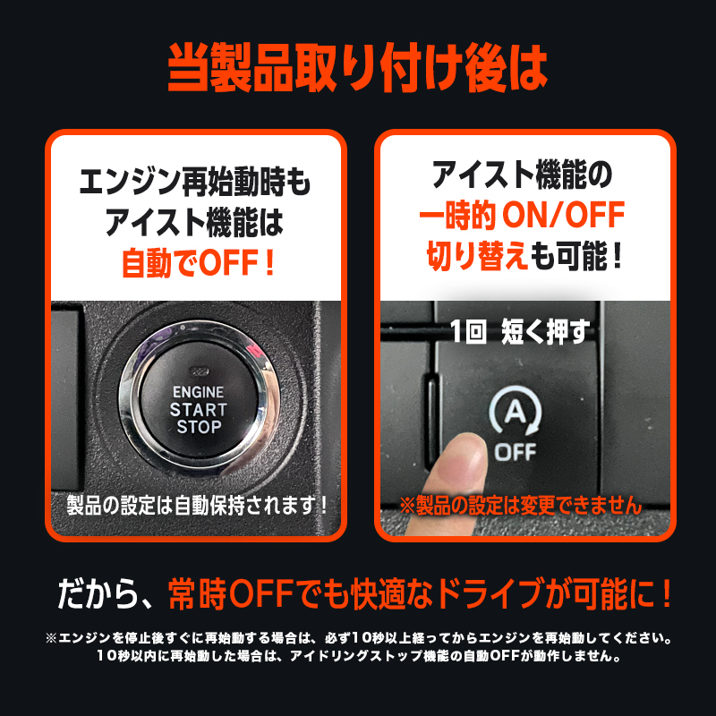 アトレー ハイゼット アイスト
