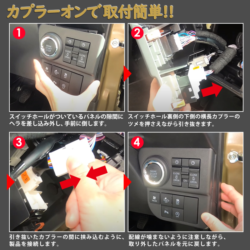 アトレー ハイゼット アイスト