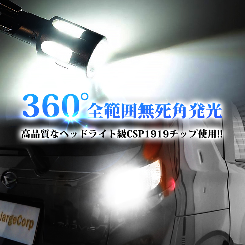 ダイハツ ムーヴ カスタム キャンバス Led バックランプ_無死角発光