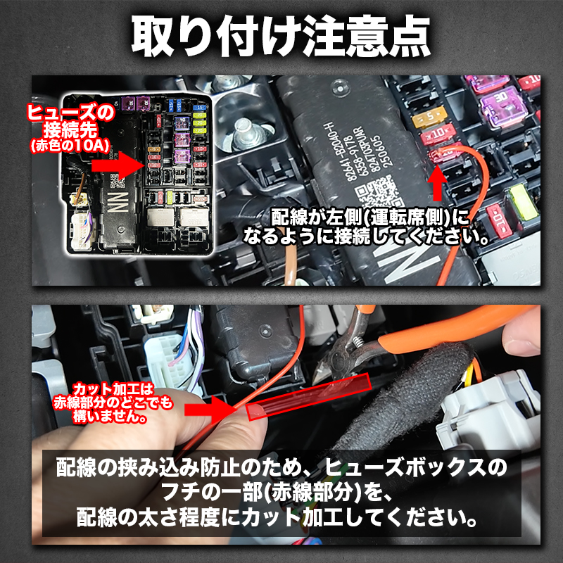 ダイハツ ムーヴ / スバル ステラ 対応 LEDウインカーランプ デイライト化キット_取り付け注意