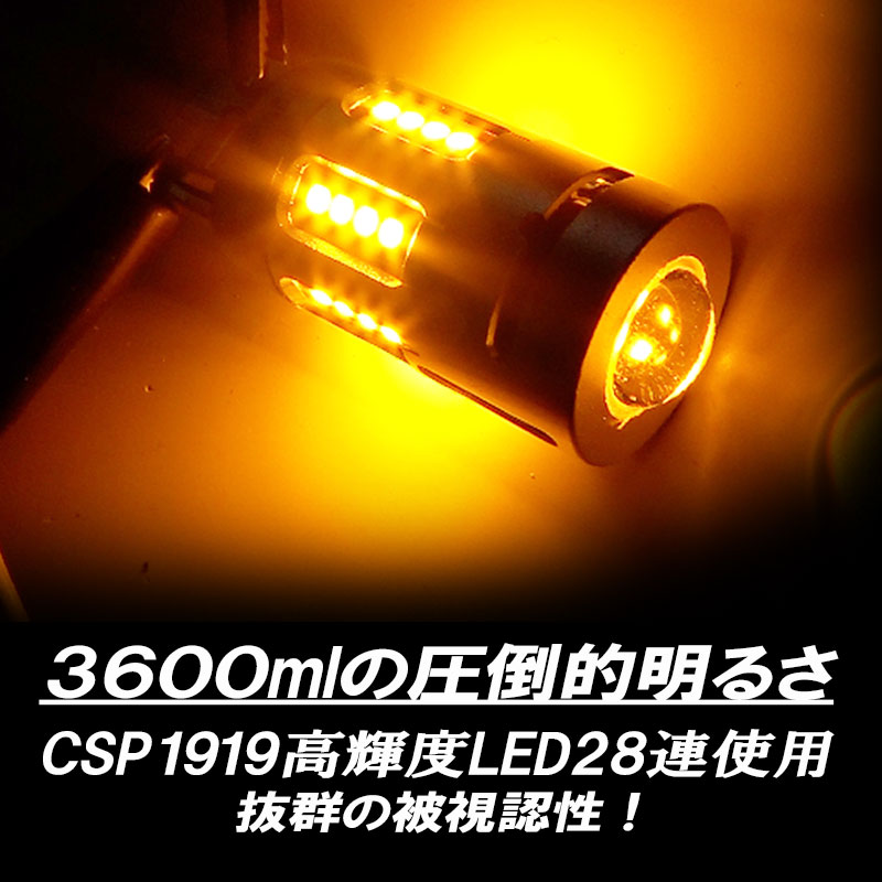 ダイハツ ムーヴ・ムーヴ キャンバス LA850S/LA860S 対応 LEDウインカーランプ