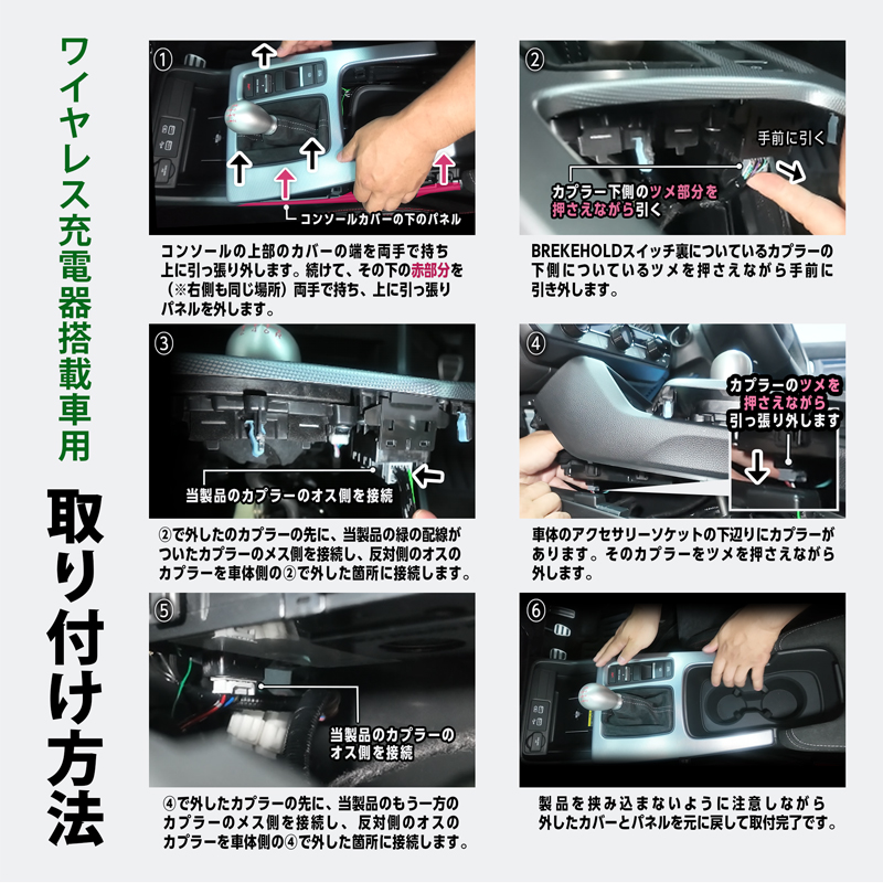 HONDA CIVIC シビック MT車 対応 オート ブレーキホールド キット_取付画像