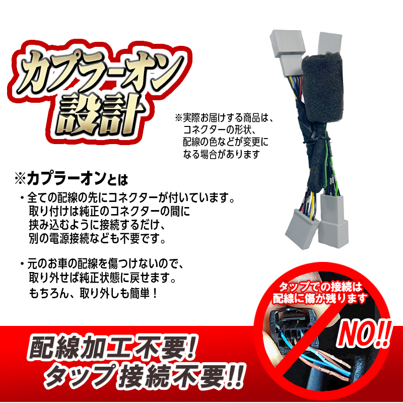 HONDA CIVIC シビック MT車 (R7年1月~) 対応 オート ブレーキホールド キット_カプラーON設計