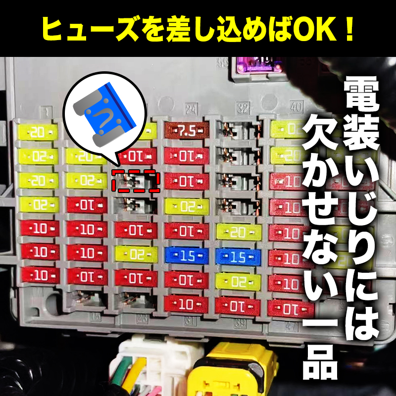 シビック FL系 対応 電源取り出しオプションカプラー