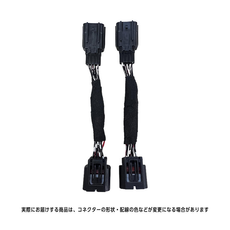 HONDA CR-V  (R8年2月～) 対応 ブレーキランプ 全灯化 キット LEDテール連動_製品画像