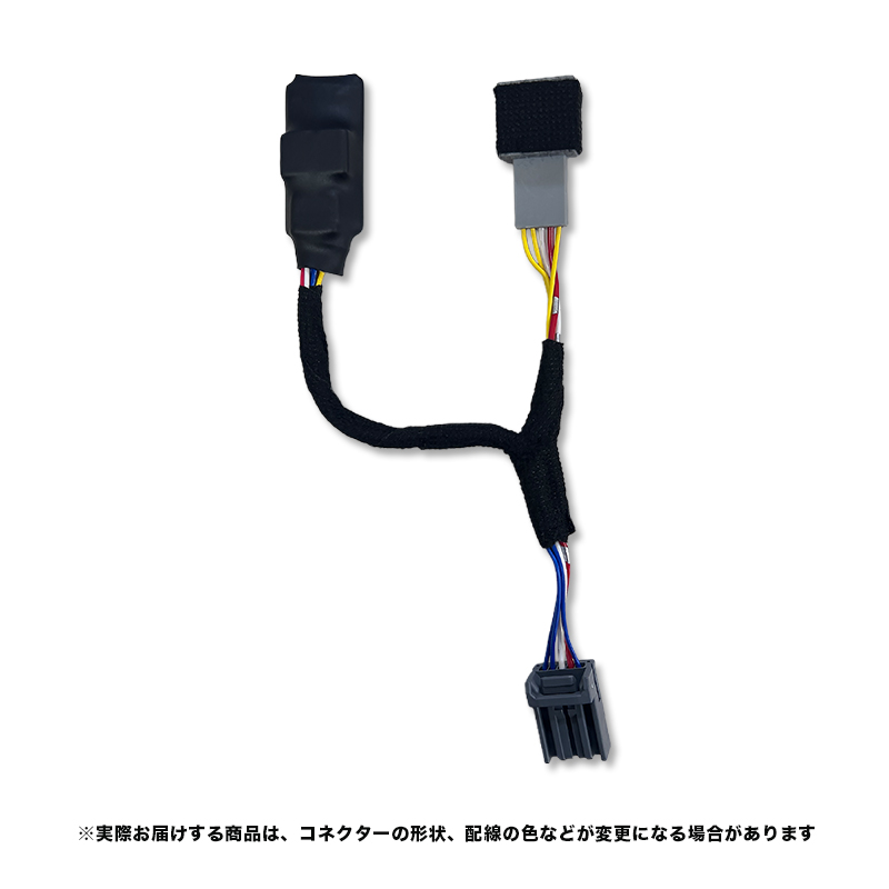 ホンダ N-BOX カスタム JOY オートライト感度調整＆ヘッドライト消灯キット　機能切替方法