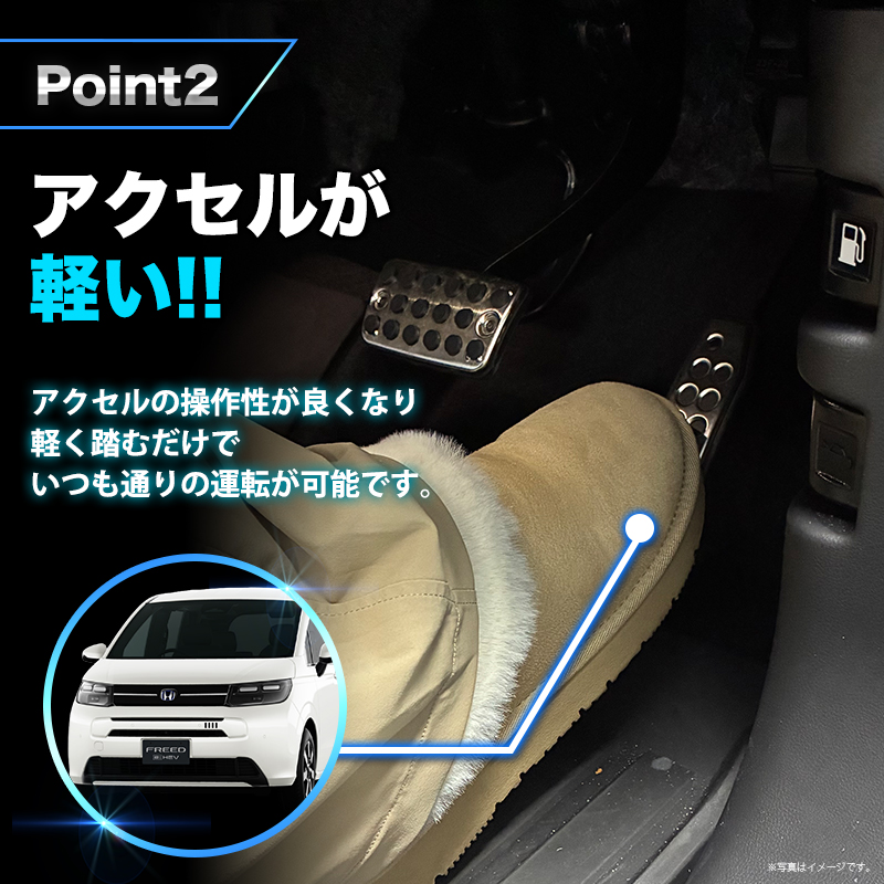 ホンダ フリード GT系 パワースロットルコントロールキット アクセルが軽い