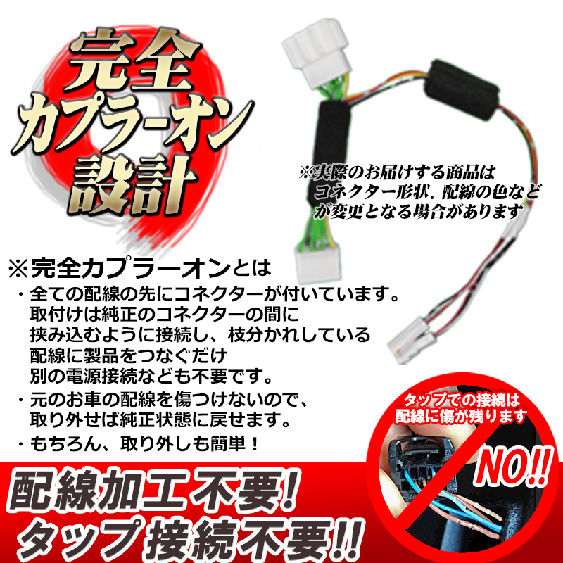 テールランプ全灯化LEDリフレクターセット HONDA N-BOXカスタム専用_7