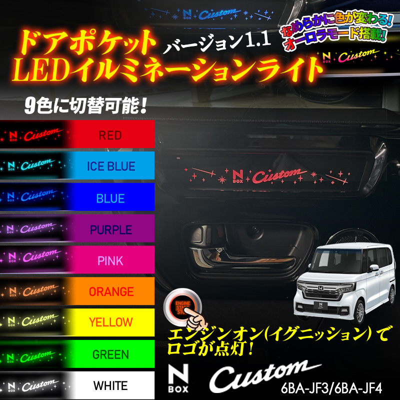 N-BOX エヌボックス カスタム EX JF3 JF4 後期 右ヘッドライト ＬＥＤ スタンレ W3106 33100-TTA-J22 印字J2 [ZNo:06000370]