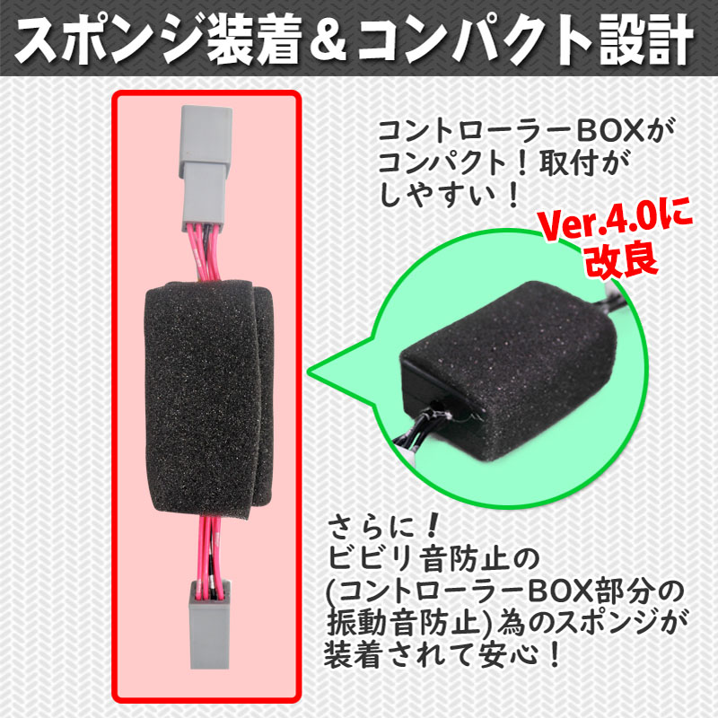 ホンダN-BOX専用アイドリングストップキャンセラー_コンパクト設計